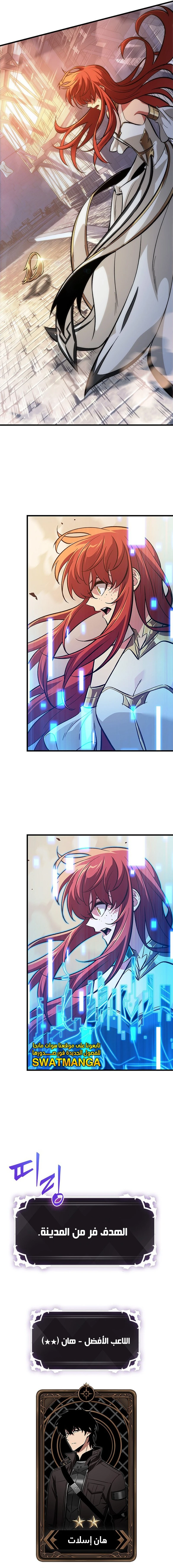 Read Pick Me Up _ Infinite Gacha ar Manga Online