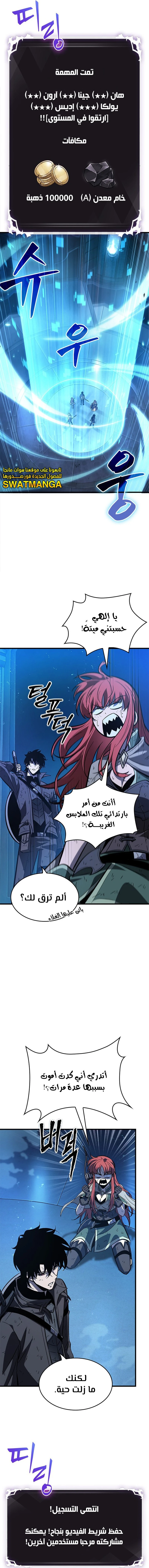 Read Pick Me Up _ Infinite Gacha ar Manga Online