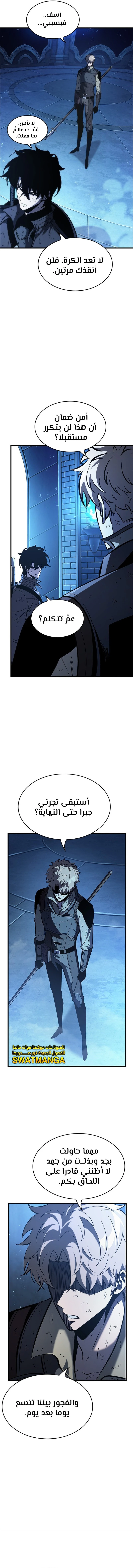 Read Pick Me Up _ Infinite Gacha ar Manga Online