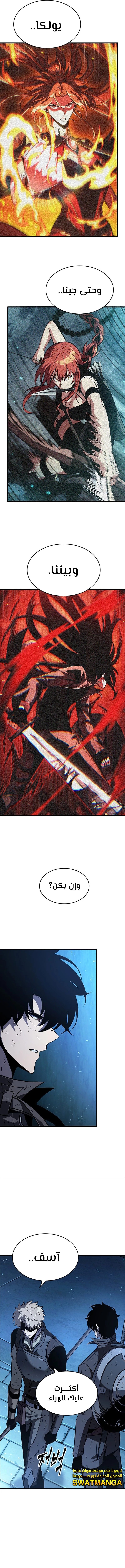 Read Pick Me Up _ Infinite Gacha ar Manga Online