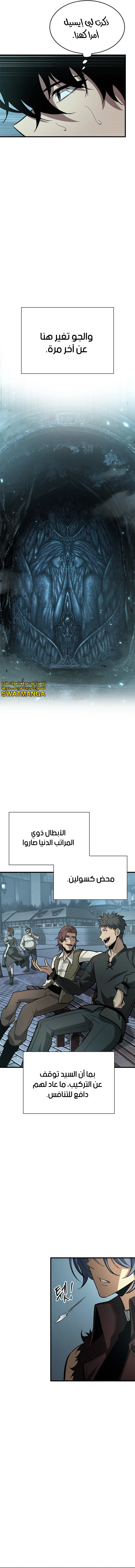 Read Pick Me Up _ Infinite Gacha ar Manga Online