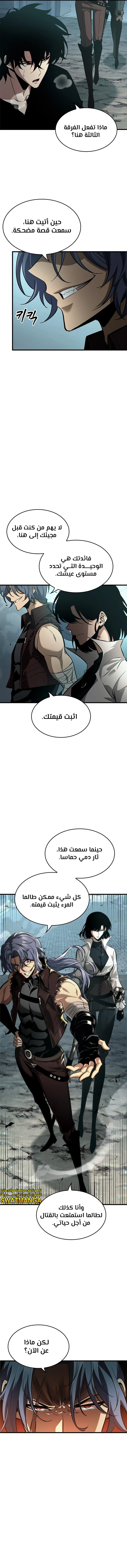 Read Pick Me Up _ Infinite Gacha ar Manga Online