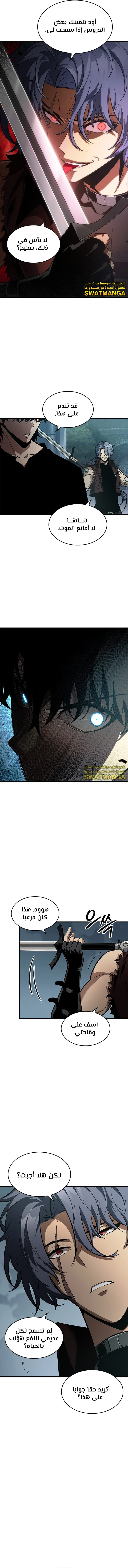 Read Pick Me Up _ Infinite Gacha ar Manga Online