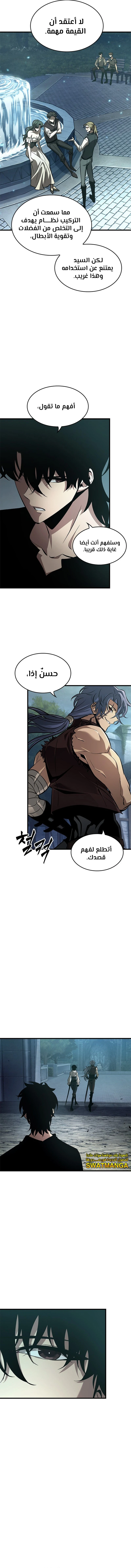 Read Pick Me Up _ Infinite Gacha ar Manga Online