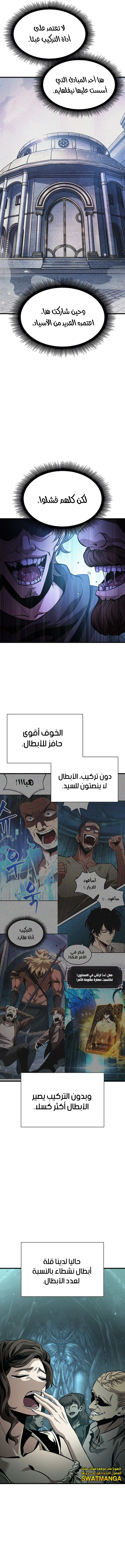 Read Pick Me Up _ Infinite Gacha ar Manga Online