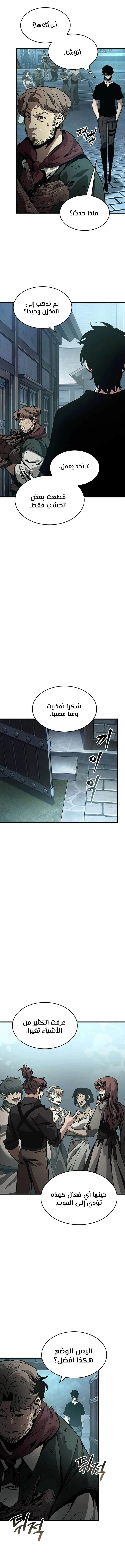 Read Pick Me Up _ Infinite Gacha ar Manga Online