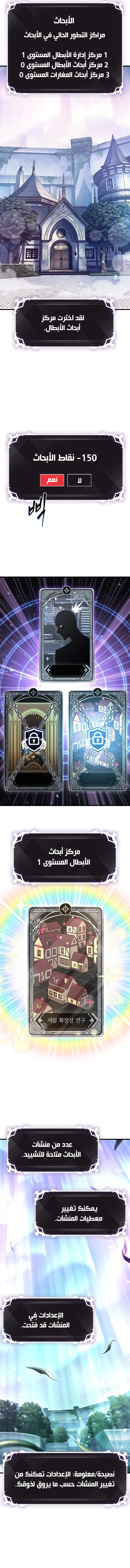 Read Pick Me Up _ Infinite Gacha ar Manga Online