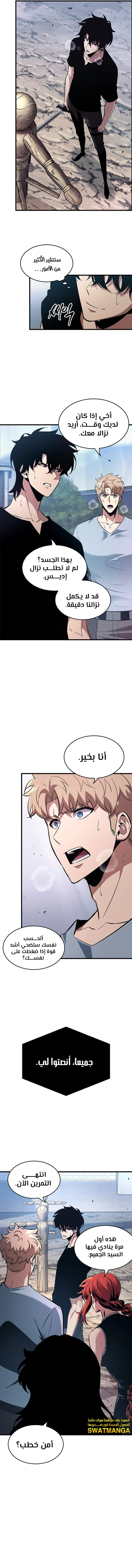 Read Pick Me Up _ Infinite Gacha ar Manga Online