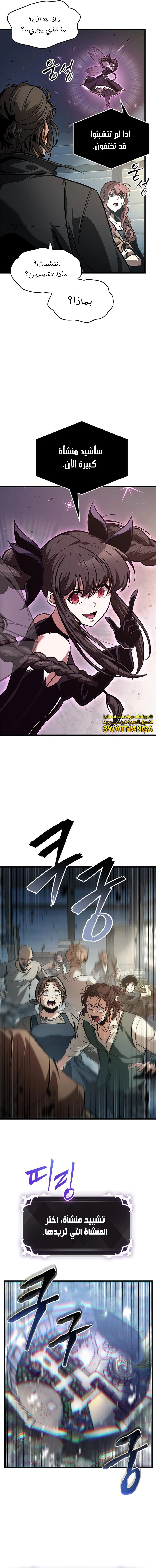 Read Pick Me Up _ Infinite Gacha ar Manga Online