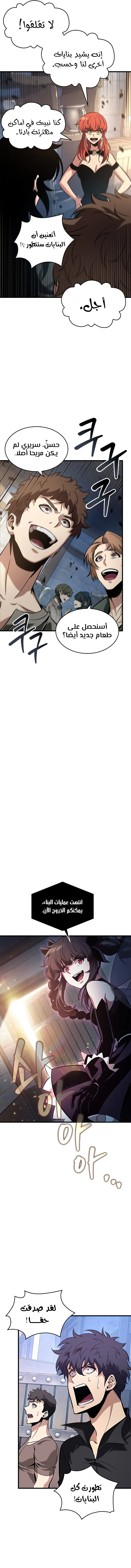 Read Pick Me Up _ Infinite Gacha ar Manga Online