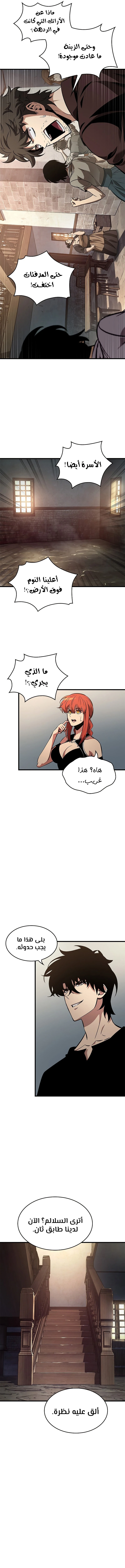 Read Pick Me Up _ Infinite Gacha ar Manga Online