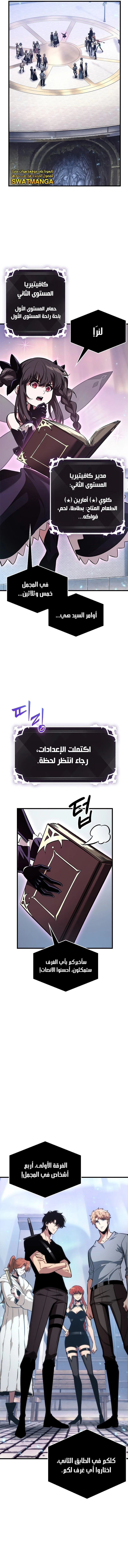 Read Pick Me Up _ Infinite Gacha ar Manga Online