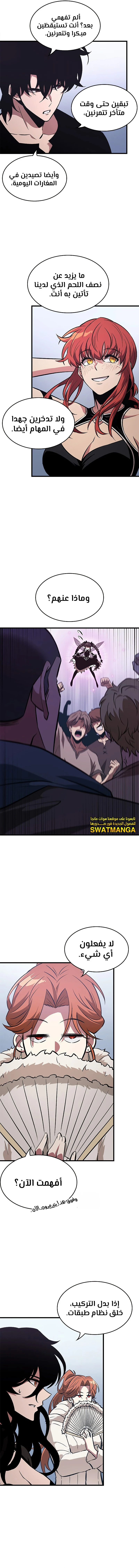 Read Pick Me Up _ Infinite Gacha ar Manga Online