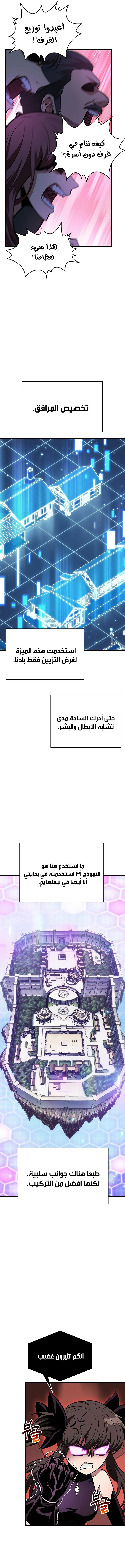 Read Pick Me Up _ Infinite Gacha ar Manga Online