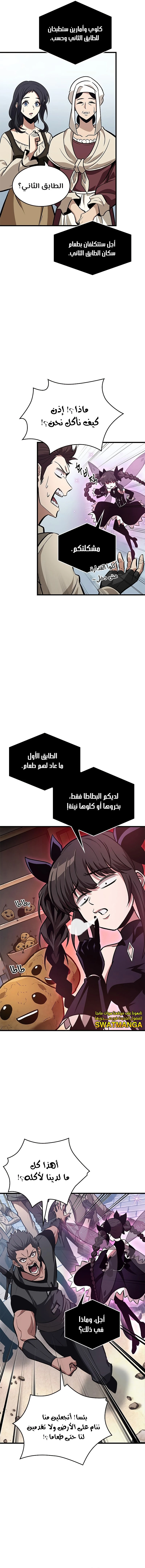 Read Pick Me Up _ Infinite Gacha ar Manga Online