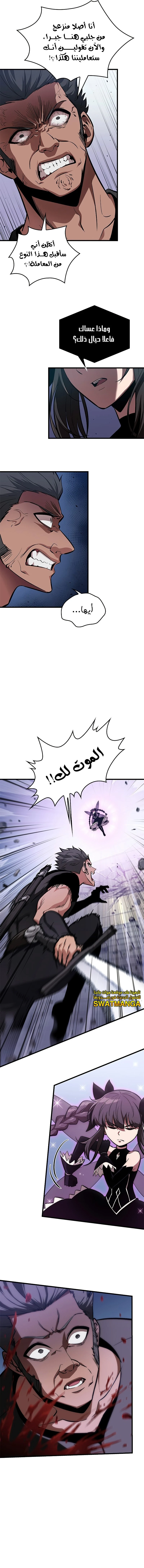 Read Pick Me Up _ Infinite Gacha ar Manga Online