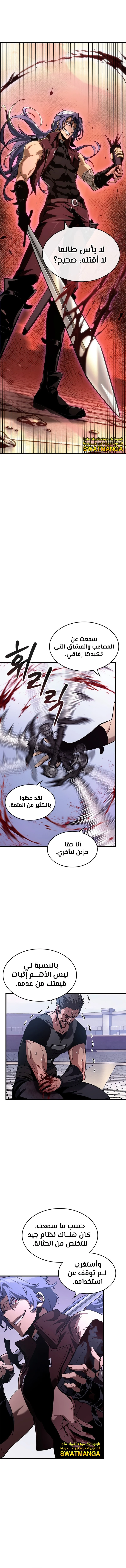 Read Pick Me Up _ Infinite Gacha ar Manga Online