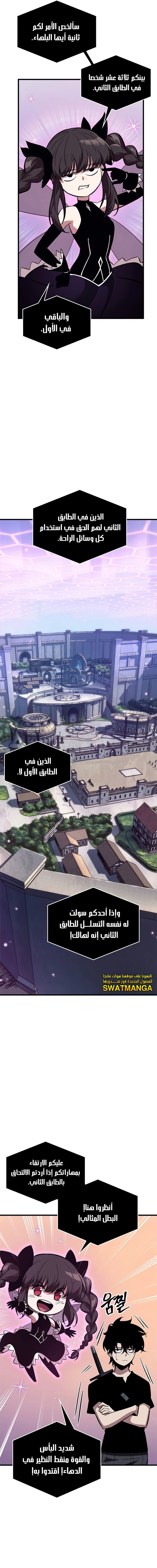 Read Pick Me Up _ Infinite Gacha ar Manga Online