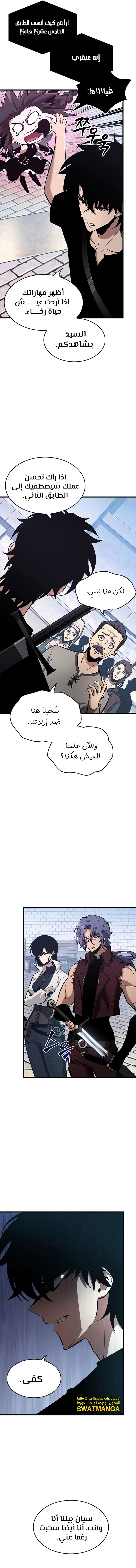 Read Pick Me Up _ Infinite Gacha ar Manga Online