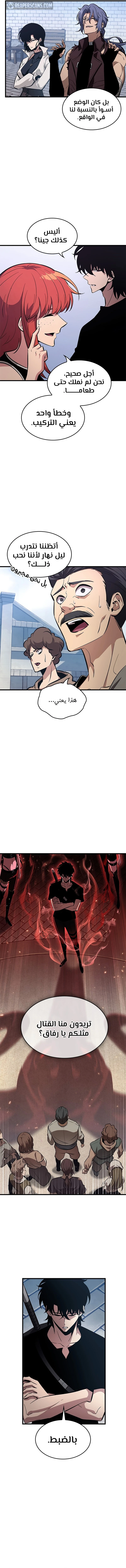 Read Pick Me Up _ Infinite Gacha ar Manga Online