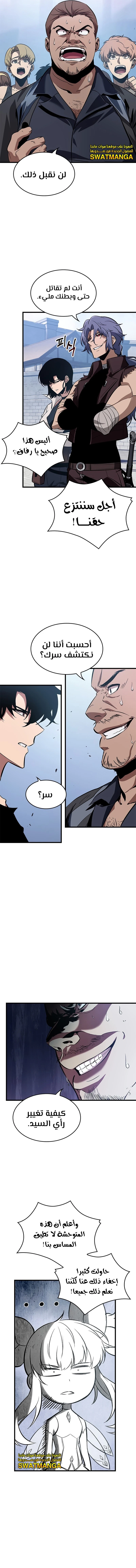 Read Pick Me Up _ Infinite Gacha ar Manga Online