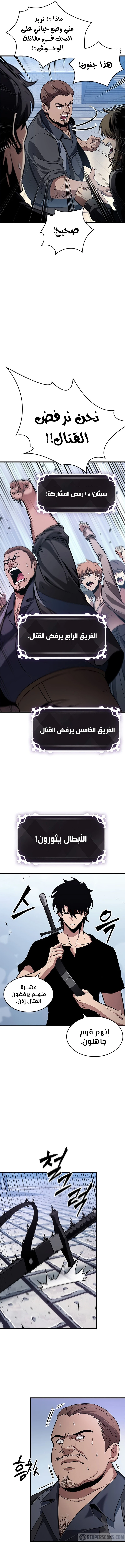 Read Pick Me Up _ Infinite Gacha ar Manga Online