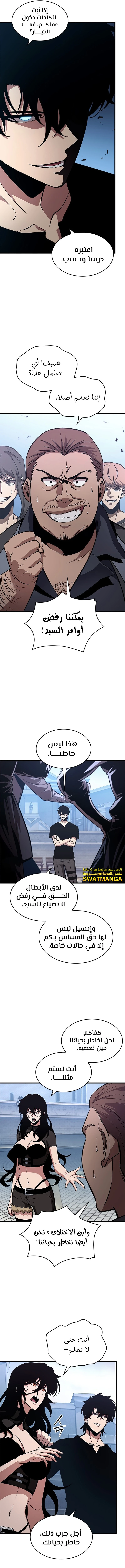 Read Pick Me Up _ Infinite Gacha ar Manga Online