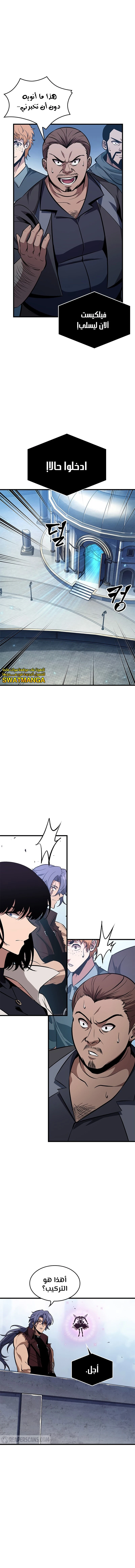 Read Pick Me Up _ Infinite Gacha ar Manga Online