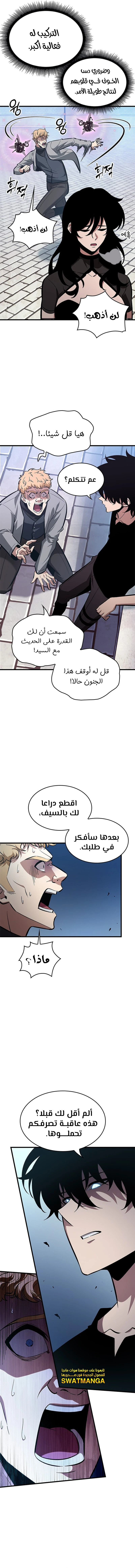 Read Pick Me Up _ Infinite Gacha ar Manga Online