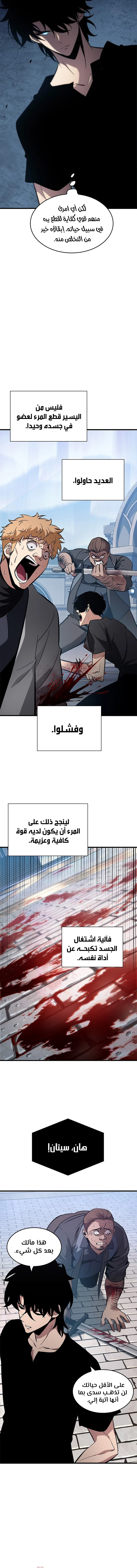 Read Pick Me Up _ Infinite Gacha ar Manga Online