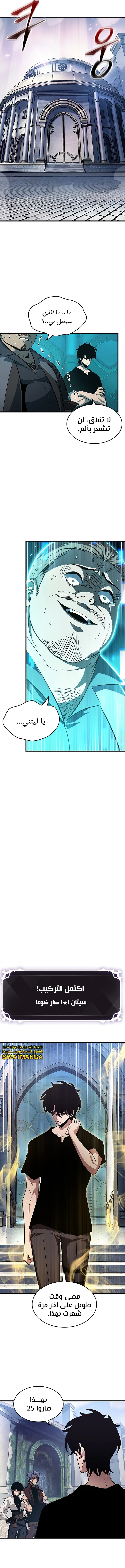 Read Pick Me Up _ Infinite Gacha ar Manga Online