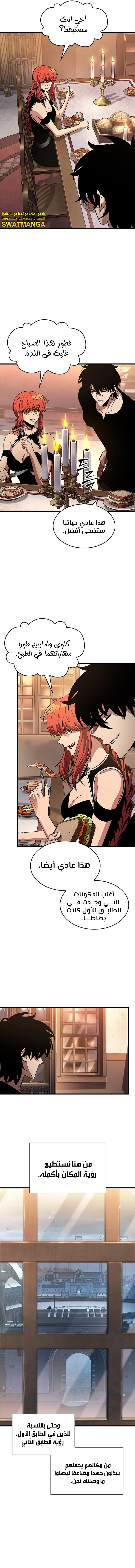 Read Pick Me Up _ Infinite Gacha ar Manga Online