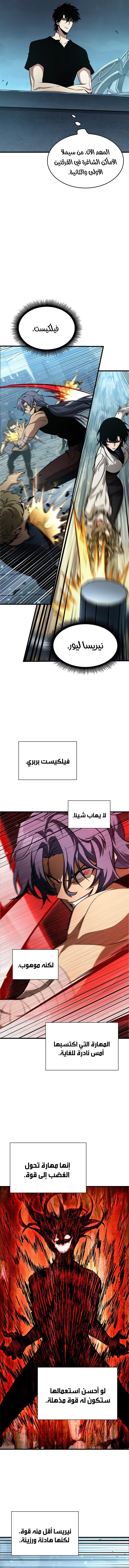 Read Pick Me Up _ Infinite Gacha ar Manga Online