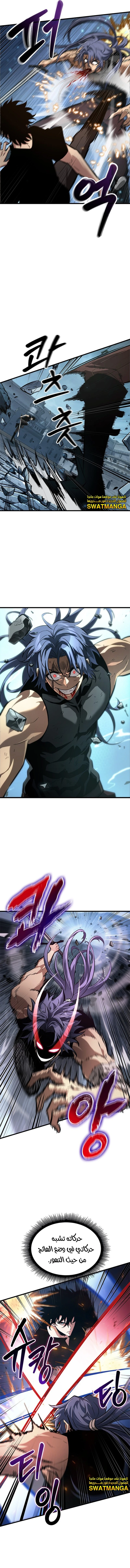 Read Pick Me Up _ Infinite Gacha ar Manga Online