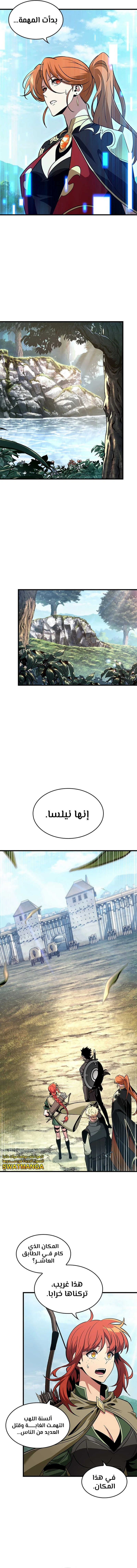 Read Pick Me Up _ Infinite Gacha ar Manga Online