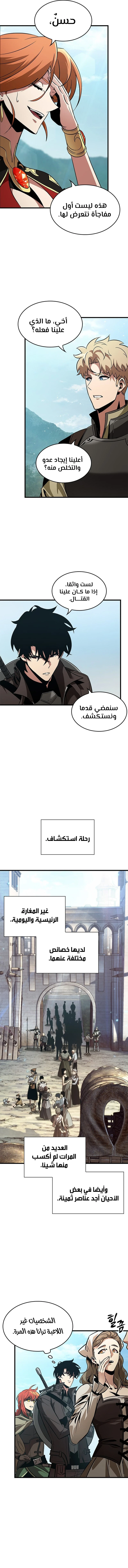 Read Pick Me Up _ Infinite Gacha ar Manga Online