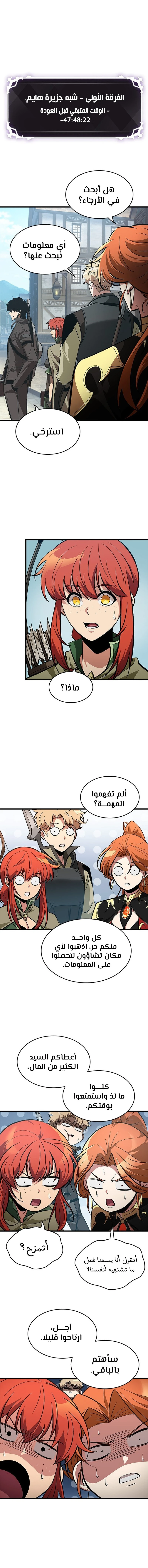 Read Pick Me Up _ Infinite Gacha ar Manga Online