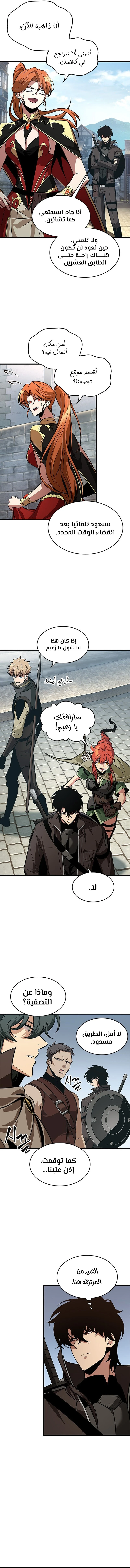 Read Pick Me Up _ Infinite Gacha ar Manga Online