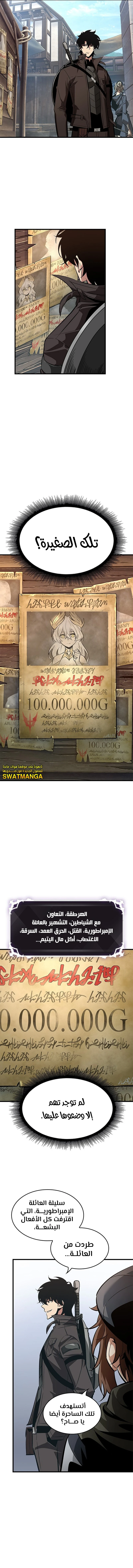 Read Pick Me Up _ Infinite Gacha ar Manga Online