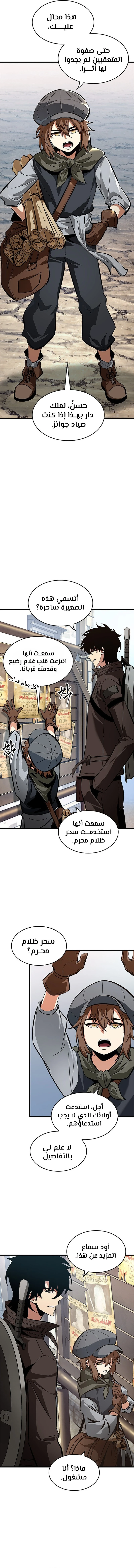 Read Pick Me Up _ Infinite Gacha ar Manga Online