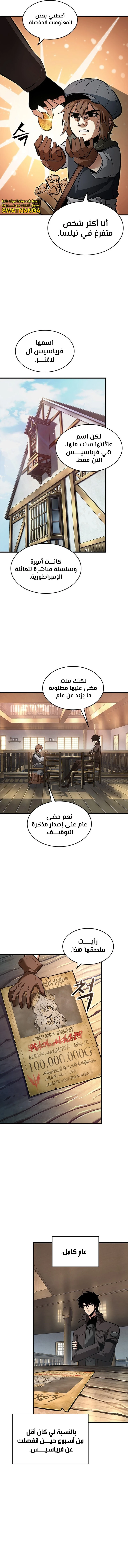 Read Pick Me Up _ Infinite Gacha ar Manga Online