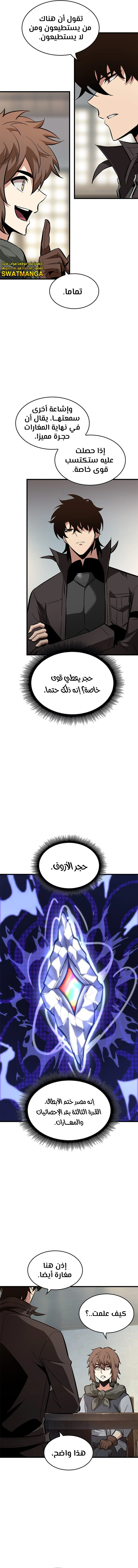 Read Pick Me Up _ Infinite Gacha ar Manga Online