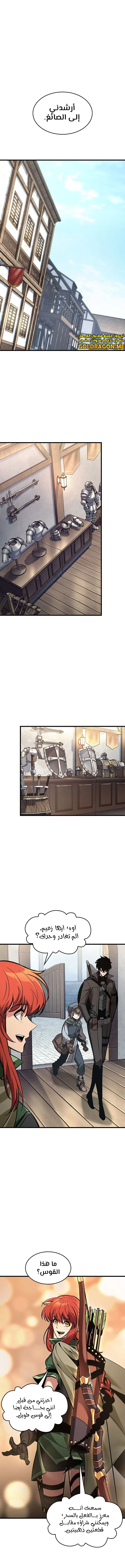 Read Pick Me Up _ Infinite Gacha ar Manga Online