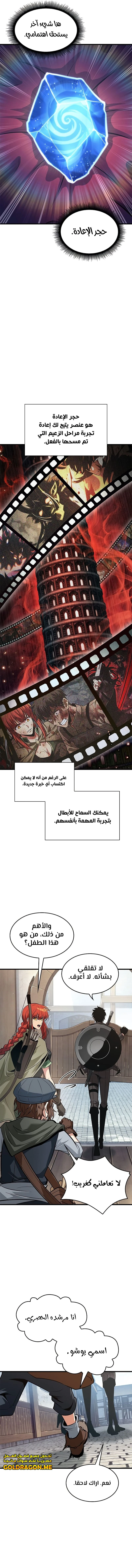 Read Pick Me Up _ Infinite Gacha ar Manga Online