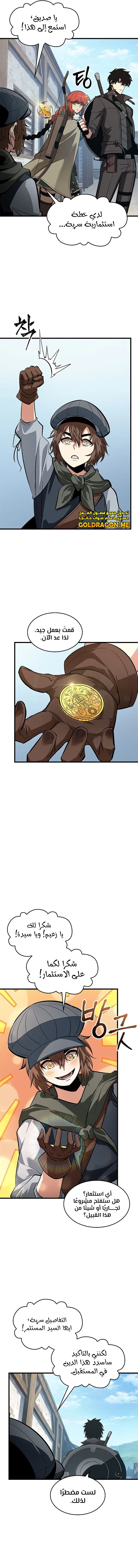 Read Pick Me Up _ Infinite Gacha ar Manga Online