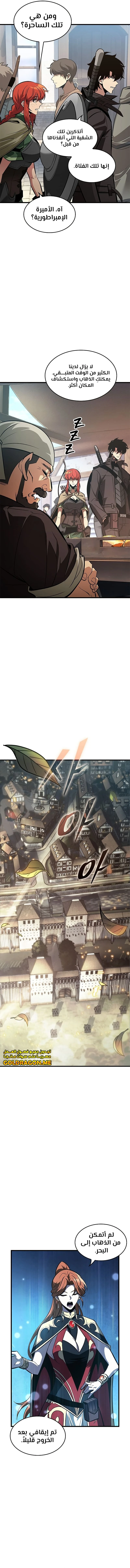 Read Pick Me Up _ Infinite Gacha ar Manga Online