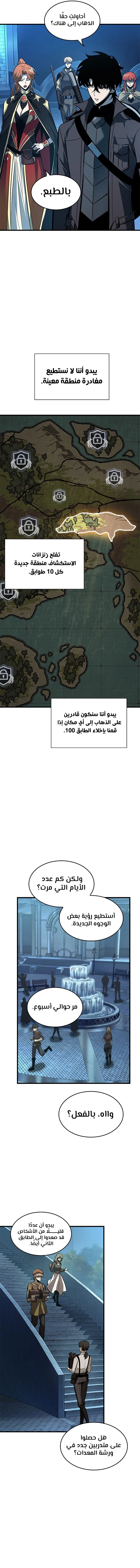 Read Pick Me Up _ Infinite Gacha ar Manga Online