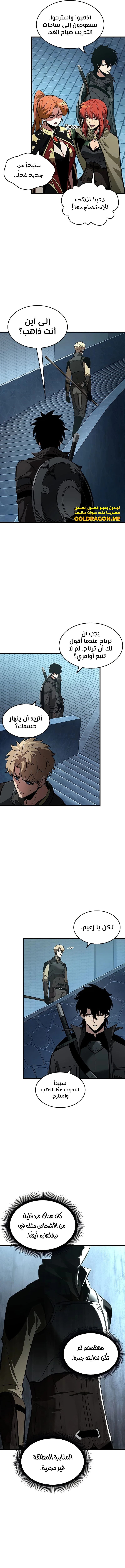 Read Pick Me Up _ Infinite Gacha ar Manga Online