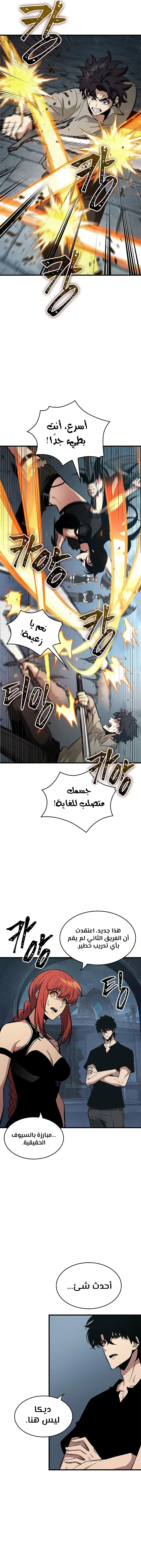 Read Pick Me Up _ Infinite Gacha ar Manga Online