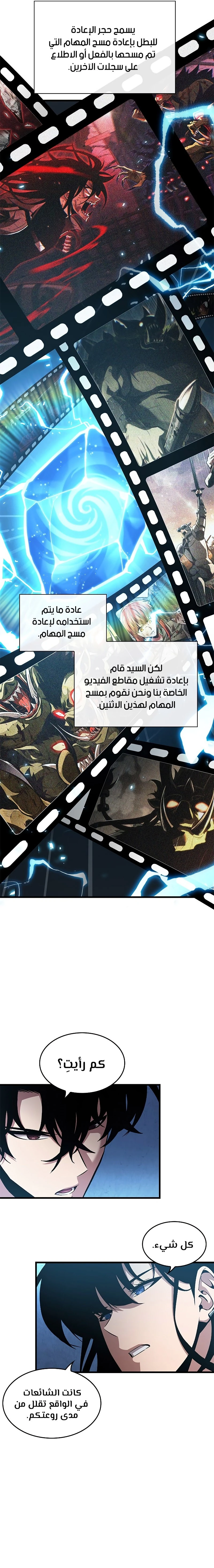 Read Pick Me Up _ Infinite Gacha ar Manga Online